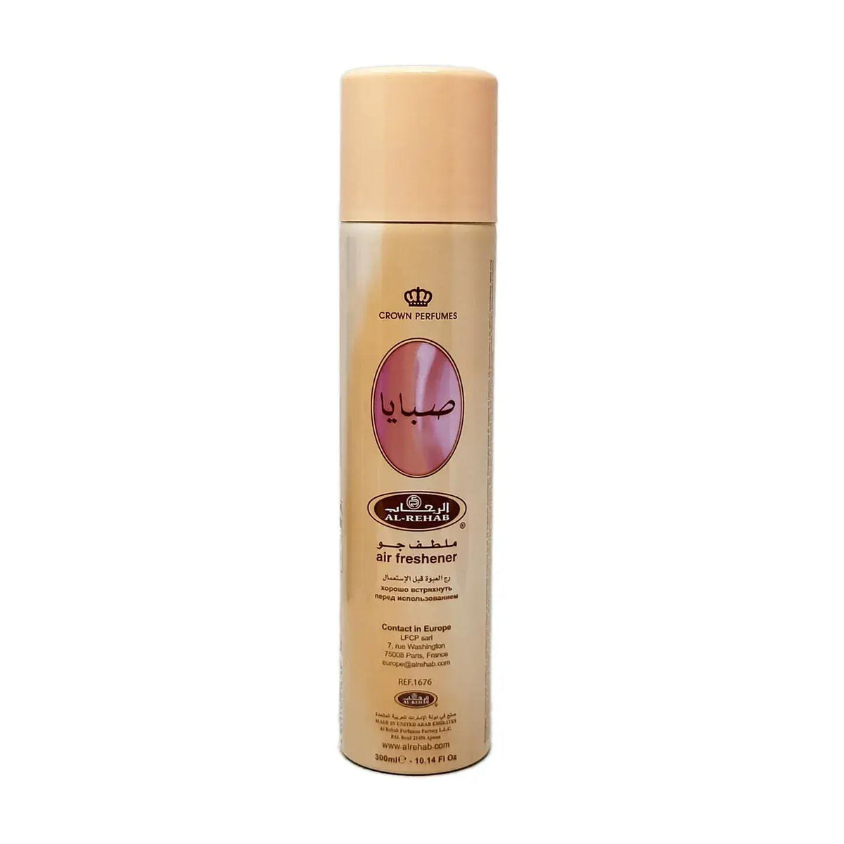 Al Rehab Sabaya Air Freshener 300ml – Price Per Piece