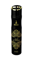 Risala Al Azeem Air Freshener 300ml – Price Per Piece