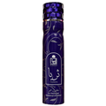 Rahma Thurayah Air Freshener 300ml – Price Per Piece