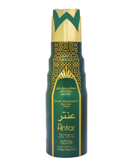 Nabeel Antar Smart Deodorant Body Spray – Price Per Piece