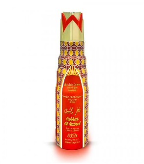 Nabeel Fattan Smart Deodorant Body Spray – Price Per Piece