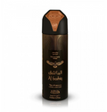 Nabeel Al Bashiq Master Collection Deodorant Body Spray – Price Per Piece
