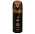 Nabeel Crown of Emirates Master Collection Deodorant Body Spray – Price Per Piece