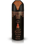 Nabeel Asateer Master Collection Deodorant Body Spray – Price Per Piece
