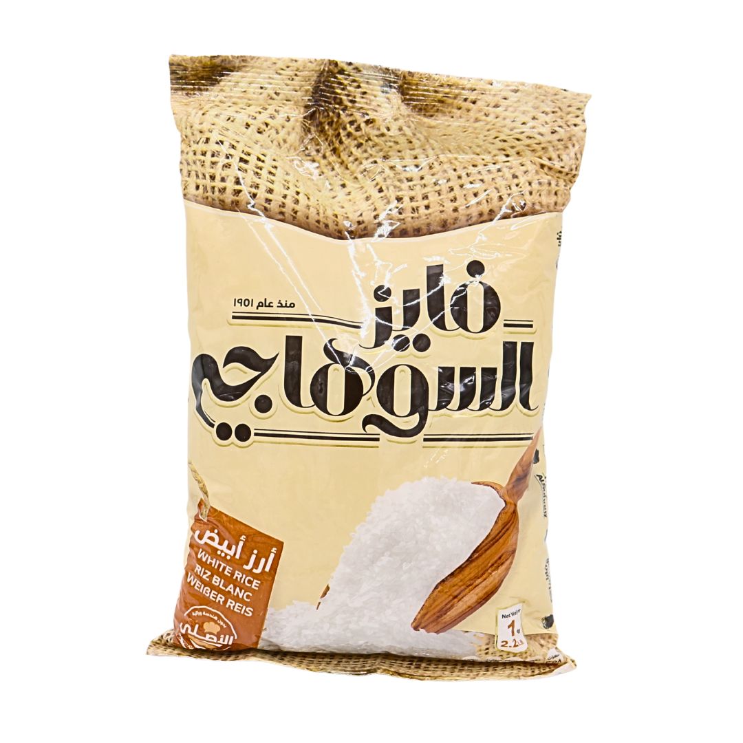 Al Suhagy Egyptian Rice