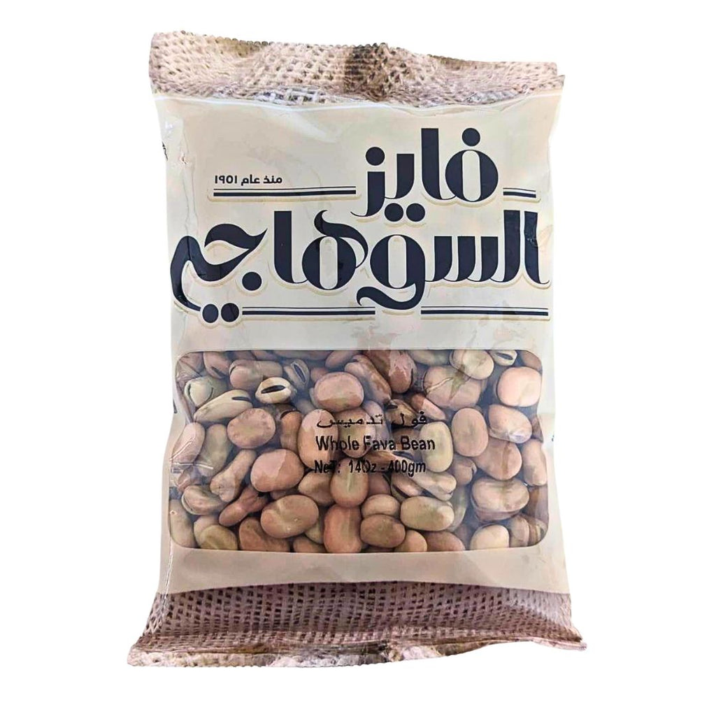 Al Suhagy Whole Fava Beans