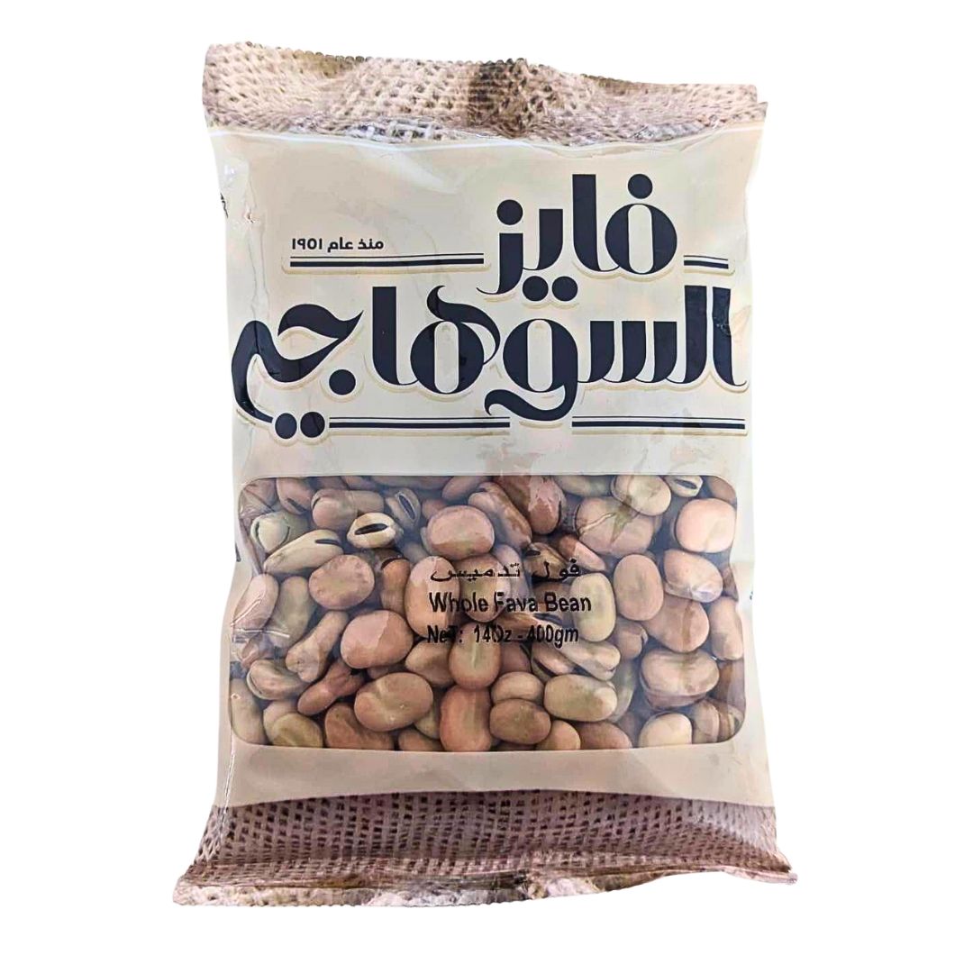 Al Suhagy Whole Fava Beans