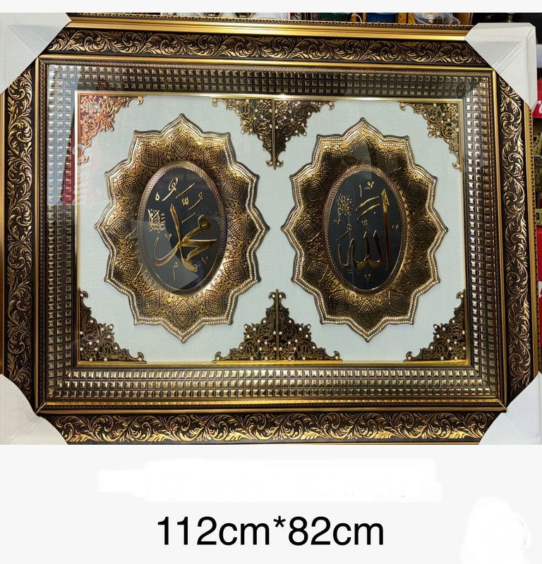 PRAYING RUG 112x83GM