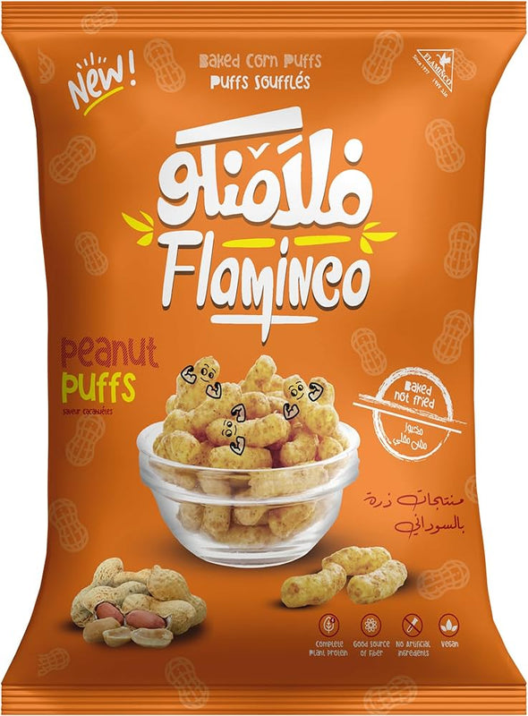 Flaminco Peanut 10x10