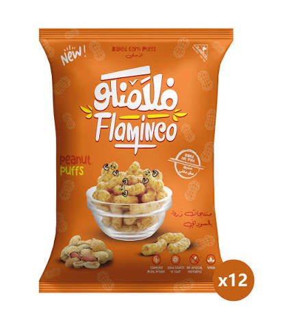 Awara-Peanut Crunch 80PCS/Box