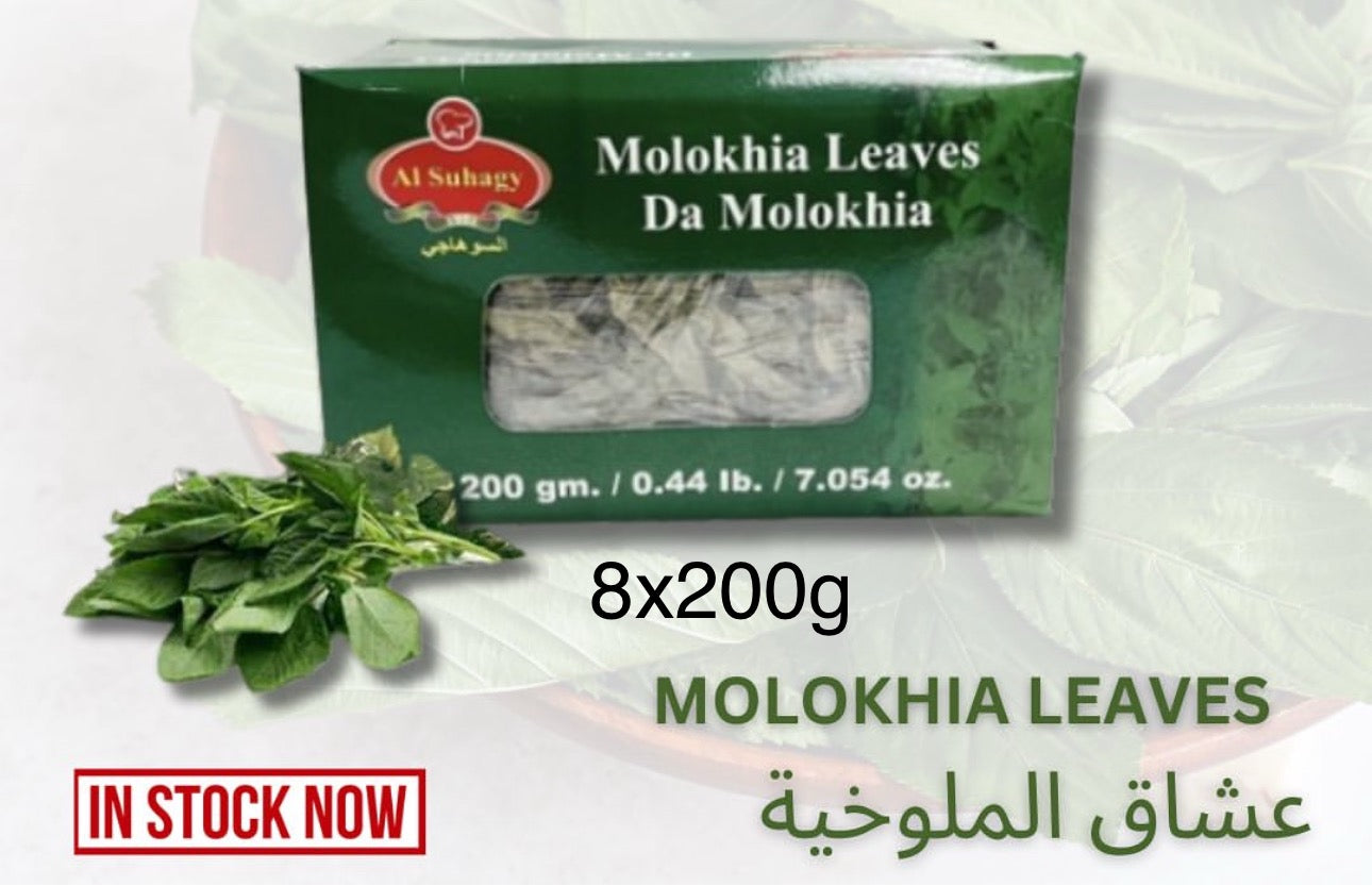 Al Suhagy Molokai Leaves 200g x 8