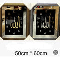 Islamic Clock Frame