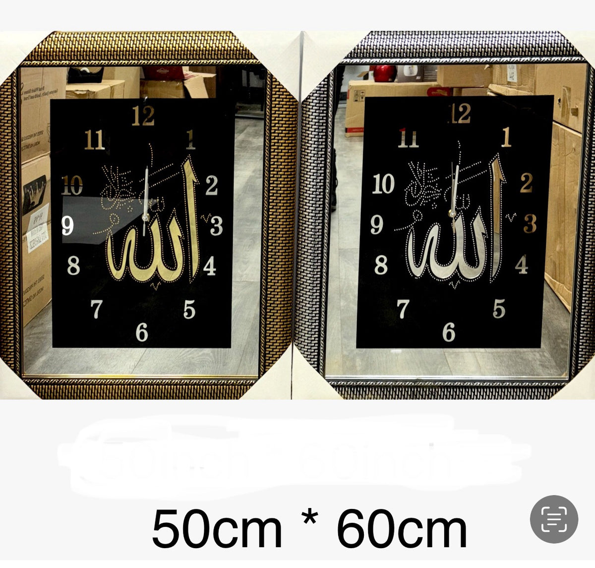 Islamic Clock Frame
