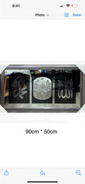 Islamic Calligraphy Frame