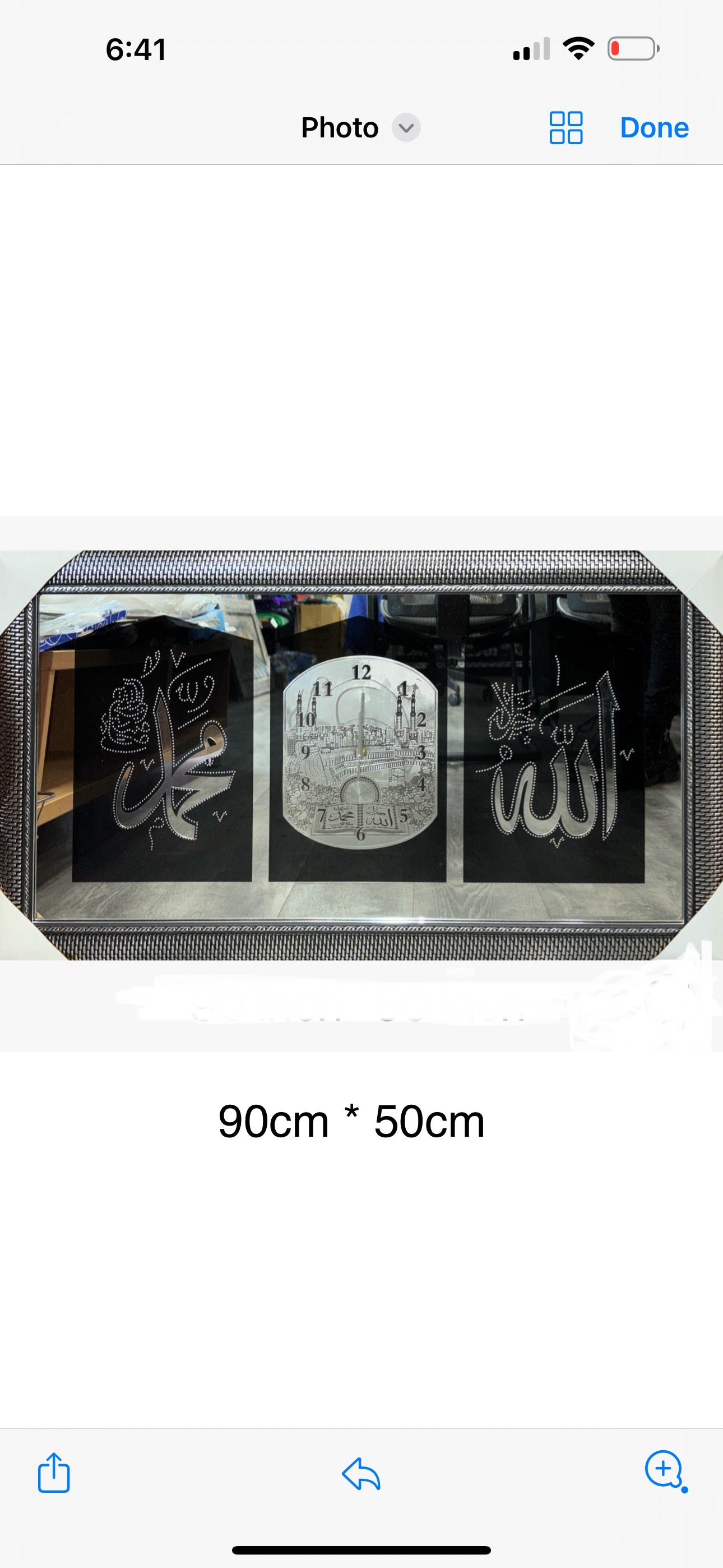 Islamic Calligraphy Frame