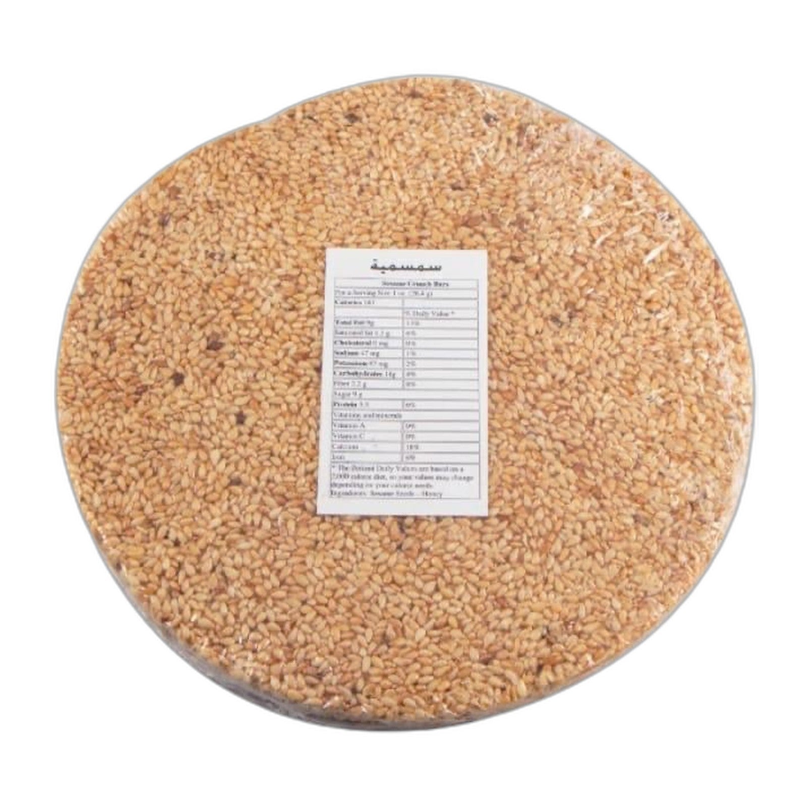 Sesame Crunch