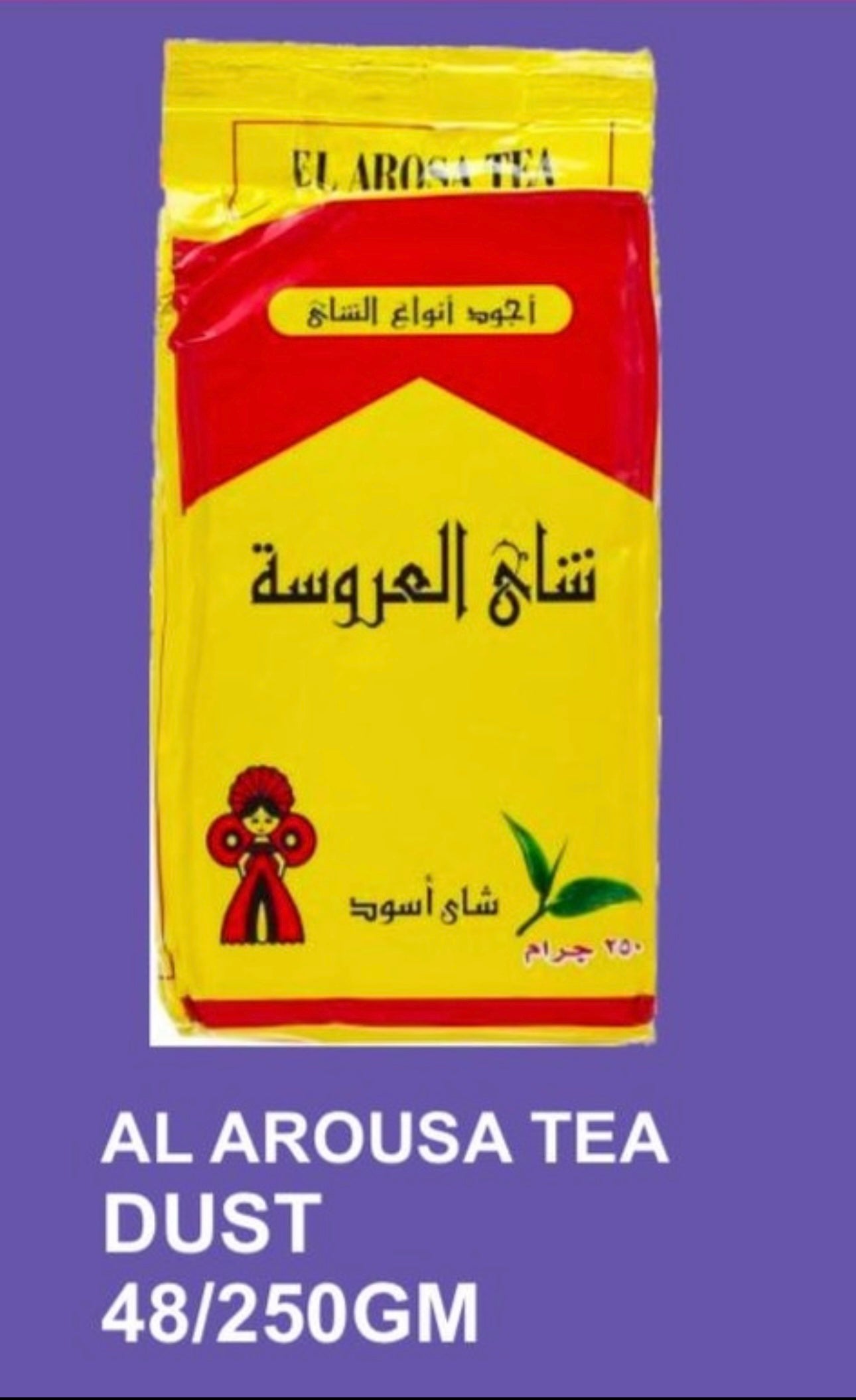 Al Arousa Tea Dust 250g x 48