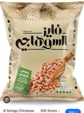 Al Suhagy Chickpeas 400g x 12