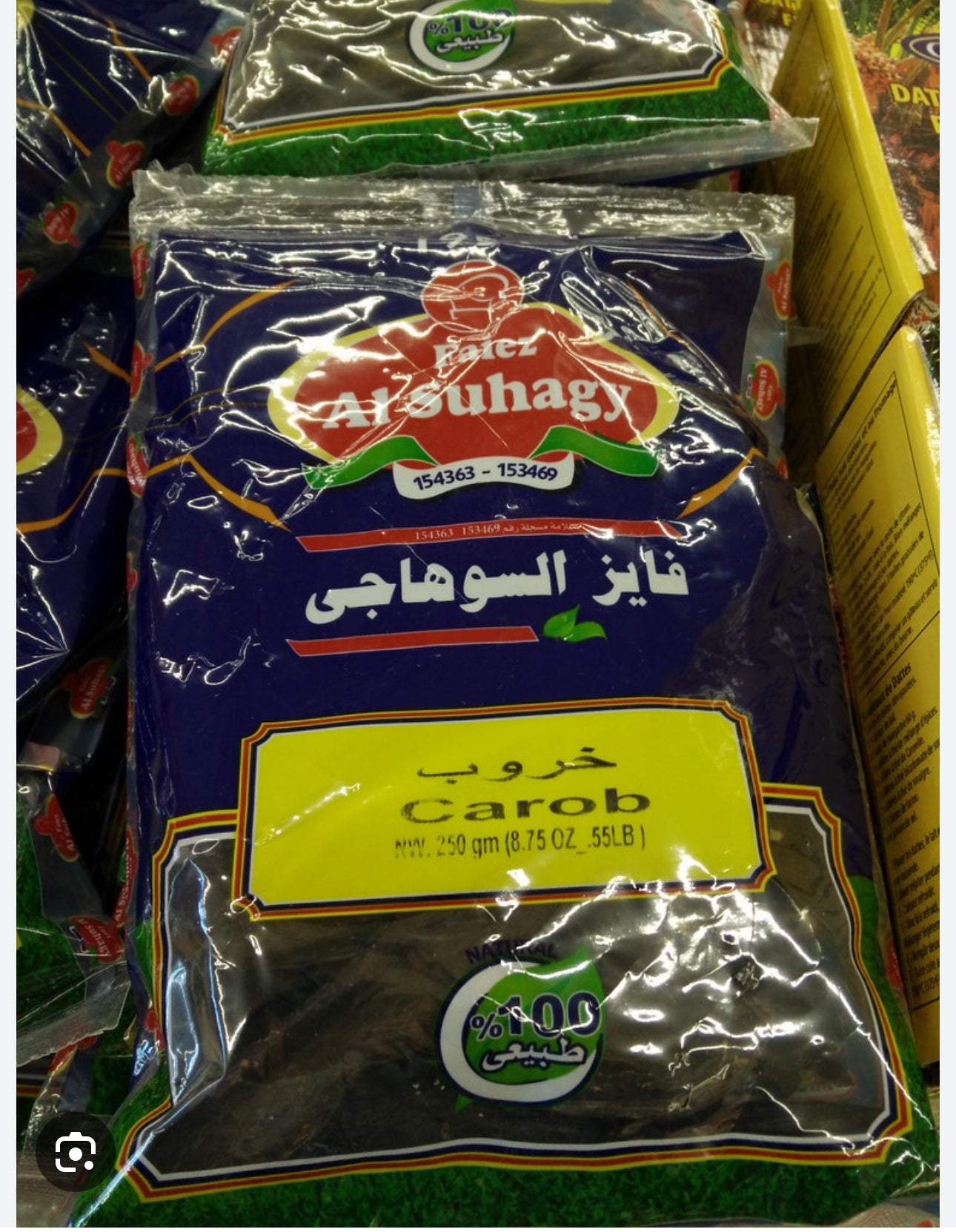 Al Suhagy Crushed Carob 250g x 20