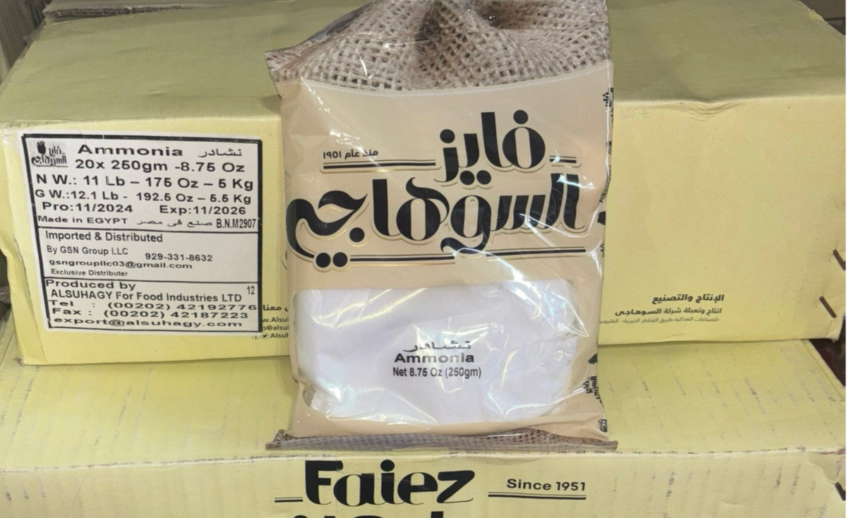 Al Suhagy Ammonia 250g x 20