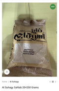 Al Suhagy Sahlab 250g x 20