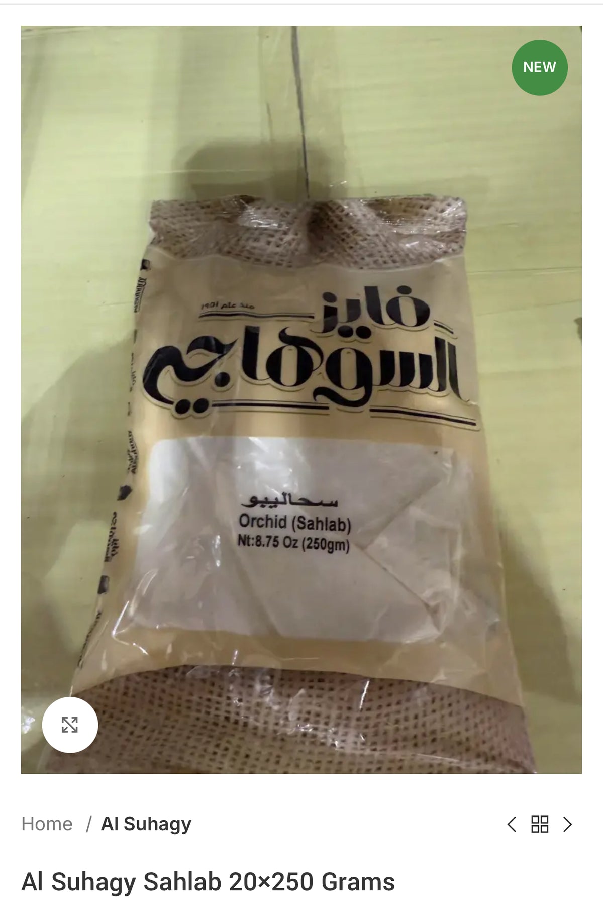 Al Suhagy Sahlab 250g x 20