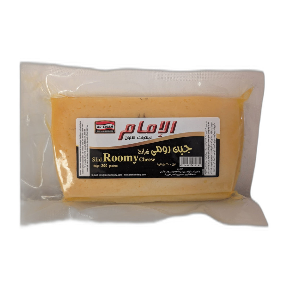 IMAM Slice Roomy Cheese per lb