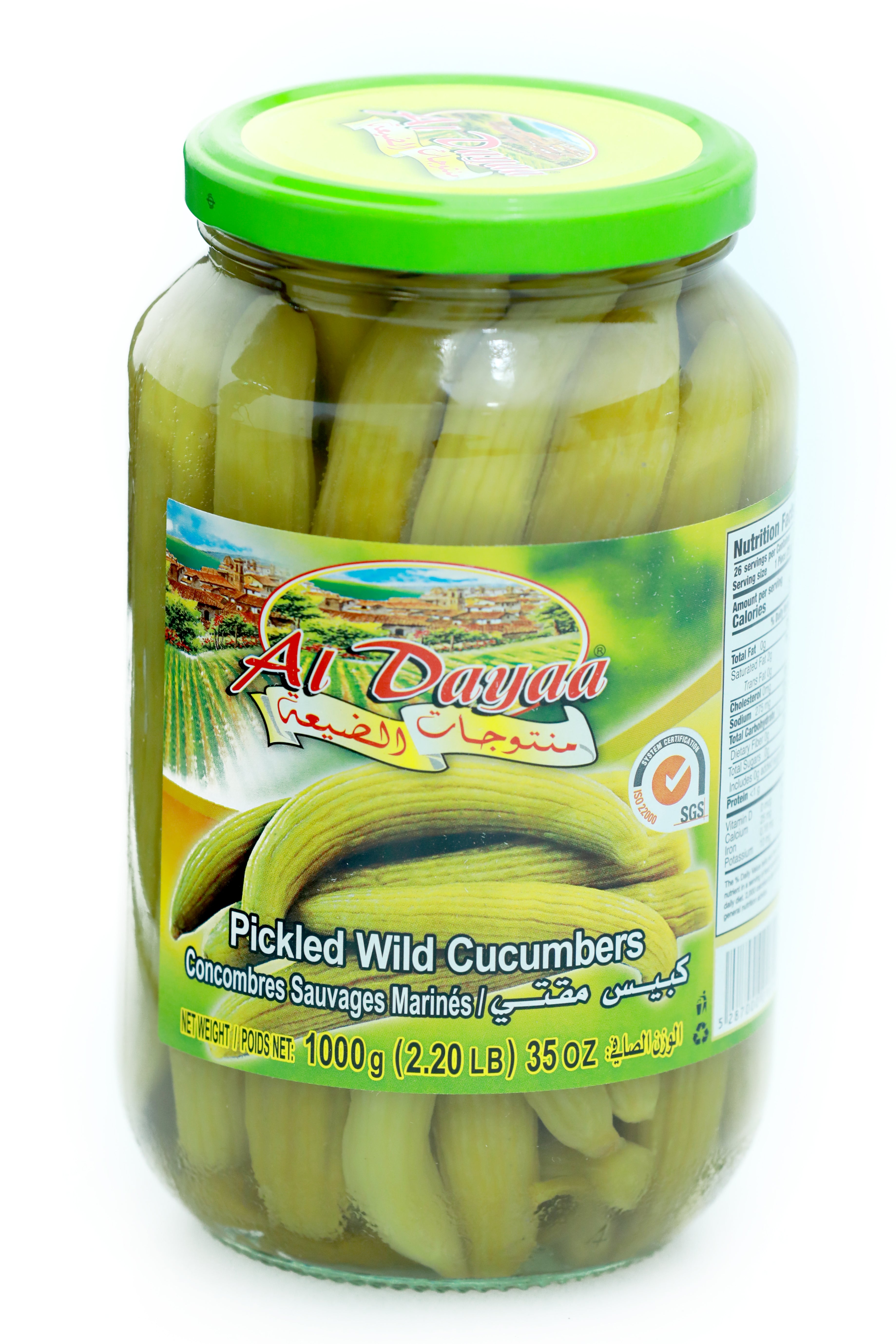 Al Dayaa Wild Cucumber Pickles