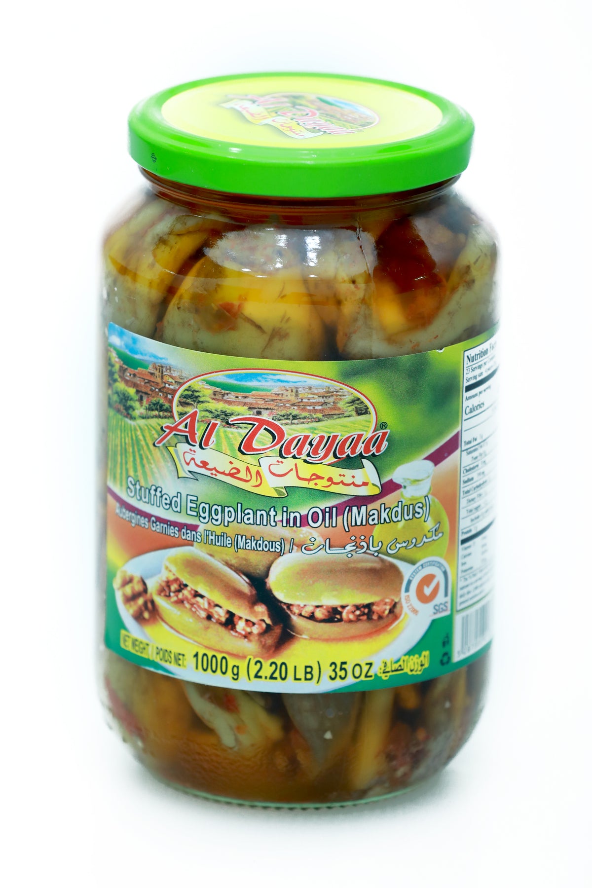 Al Dayaa Stuffed Eggplant in Oil