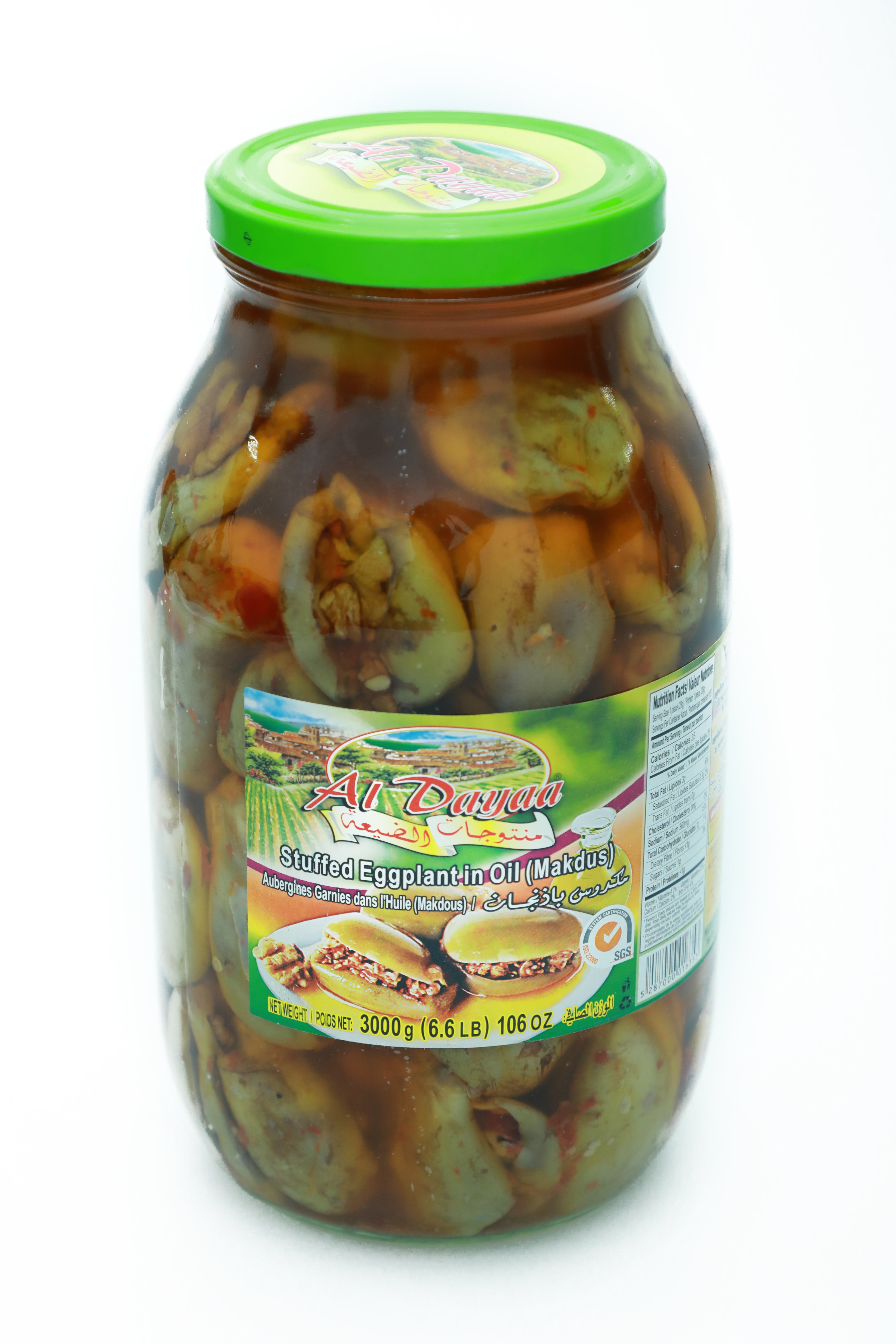 Al Dayaa Stuffed Eggplant in Oil