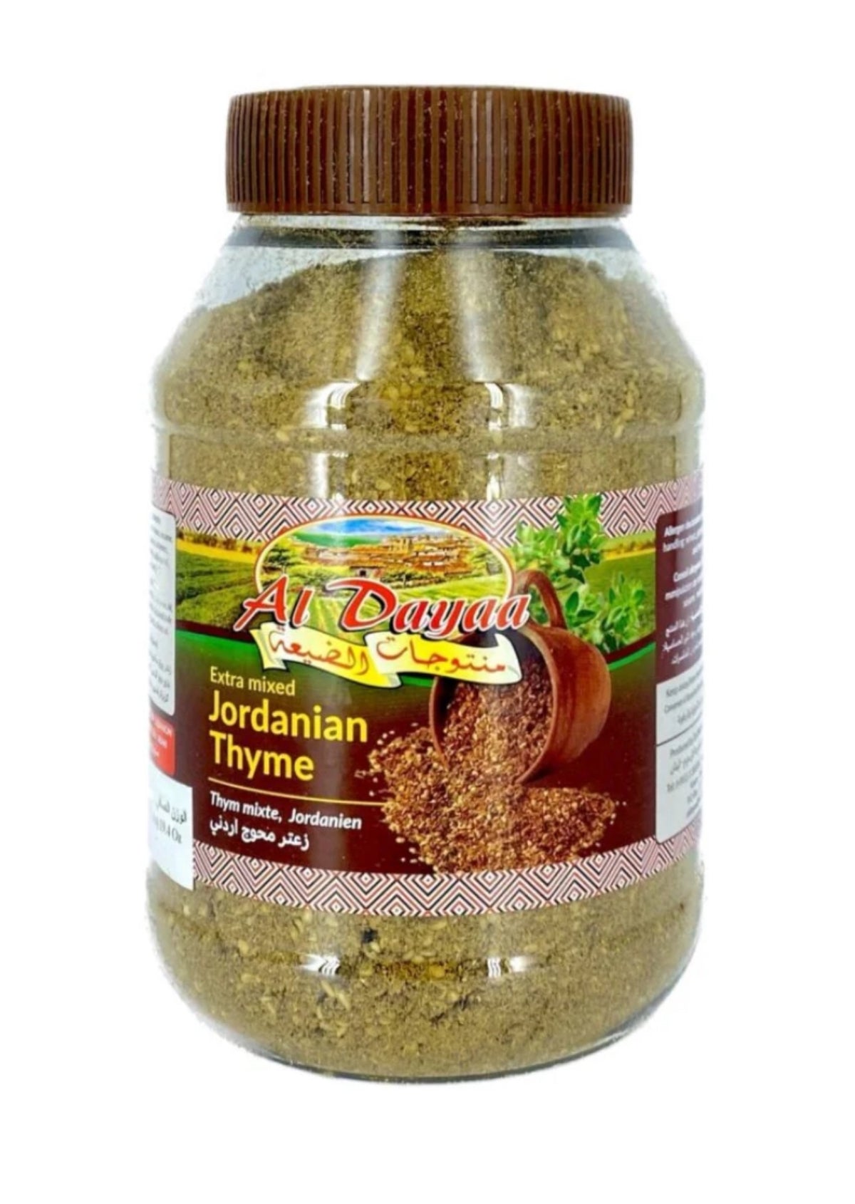 Al Dayaa Jordanian Thyme 550g