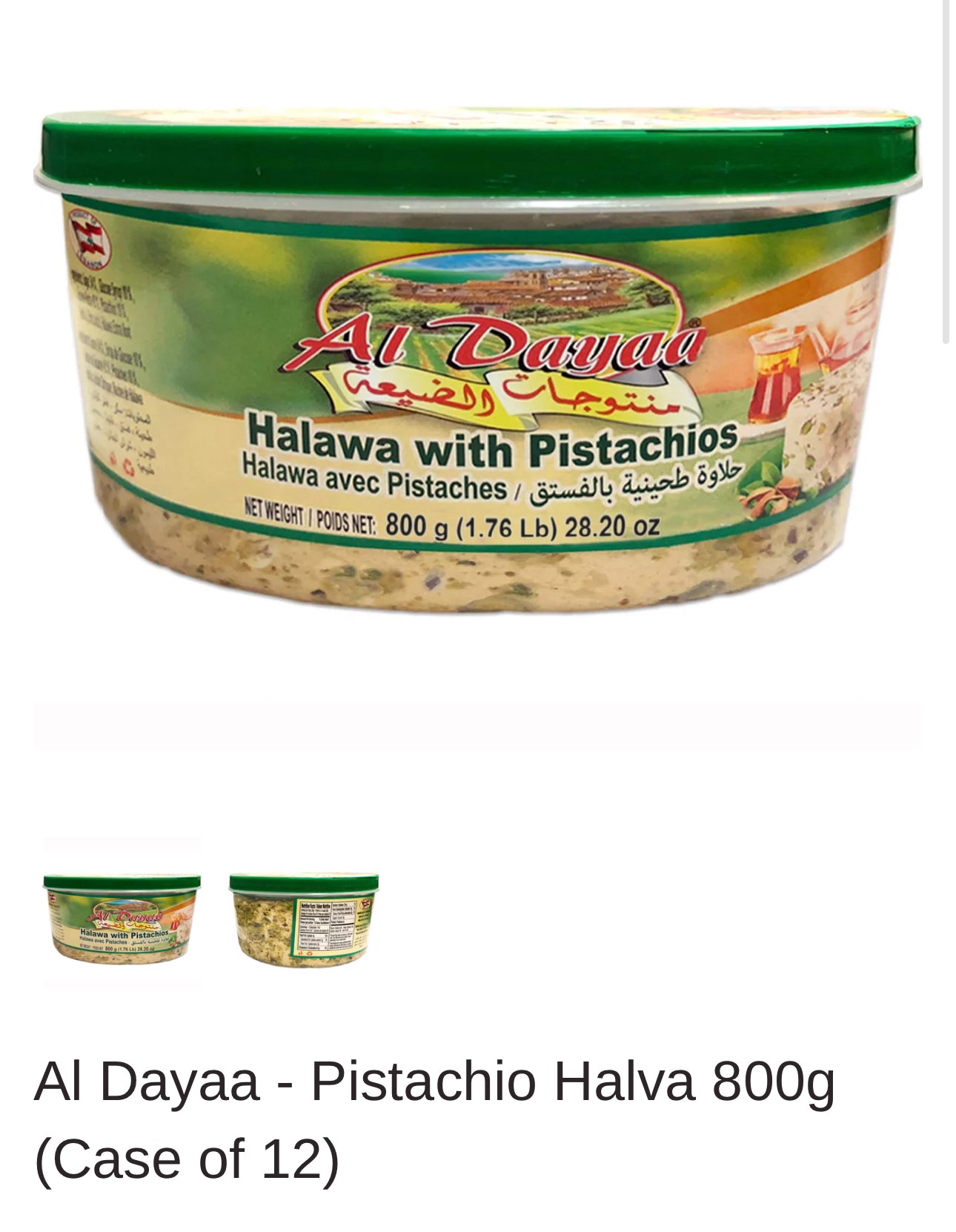 Al Dayaa Halawa Pistachio