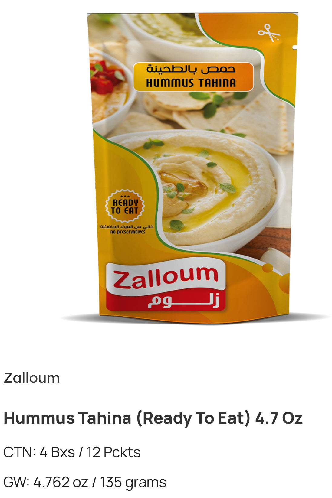 Zalloum Hummus Tahina (Ready To Eat) 4.7 Oz