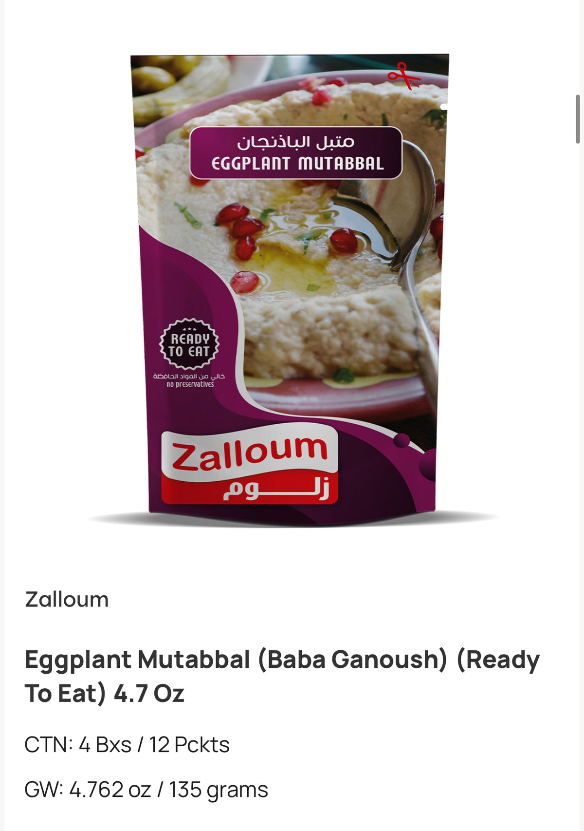 Zalloum Eggplant Mutabbal (Baba Ganoush)(Ready To Eat) 1000g