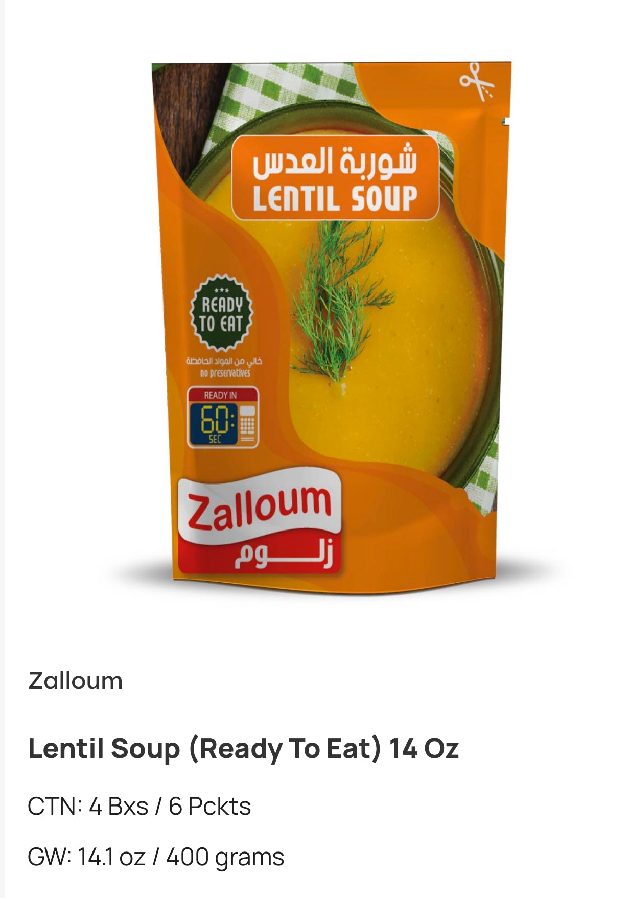 Zalloum Lentil Soup (Ready To Eat) 14oz
