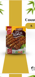 Al Salam Kofta (Count of 8)