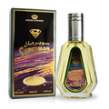 Al Rehab Superman Perfume Spray 50ml – Price Per Piece