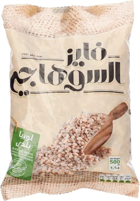 Al Suhagy Black Eye Bean 400g x 20