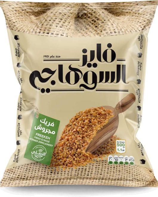 Al Suhagy Freek
