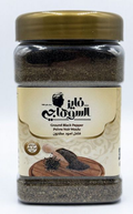 Al Suhagy - Ground Black Pepper X 20