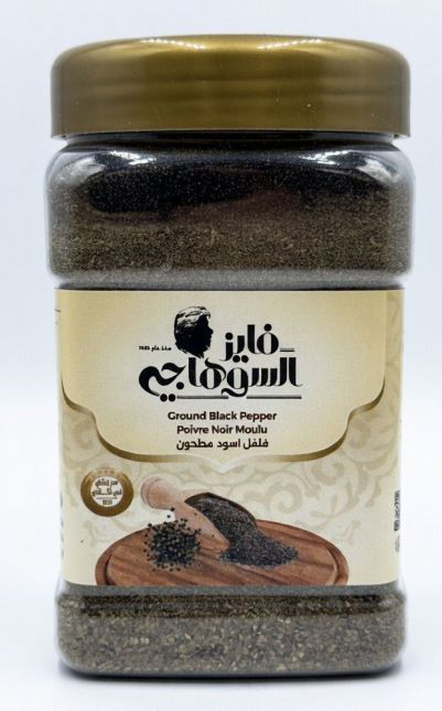 Al Suhagy - Ground Black Pepper X 20