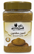 Al Suhagy - Ground Cumin X 20
