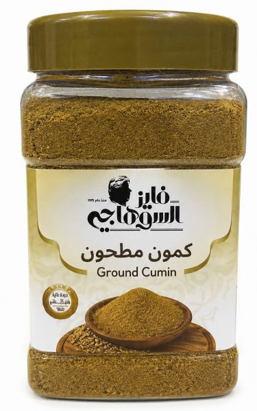 Al Suhagy - Ground Cumin X 20