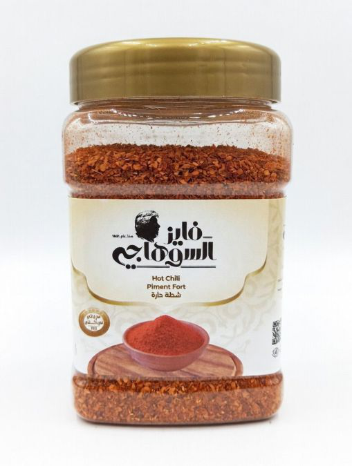 Al Suhagy Hot Pepper X 20