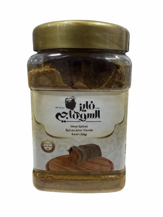 Al Suhagy - Meat Spices X 20