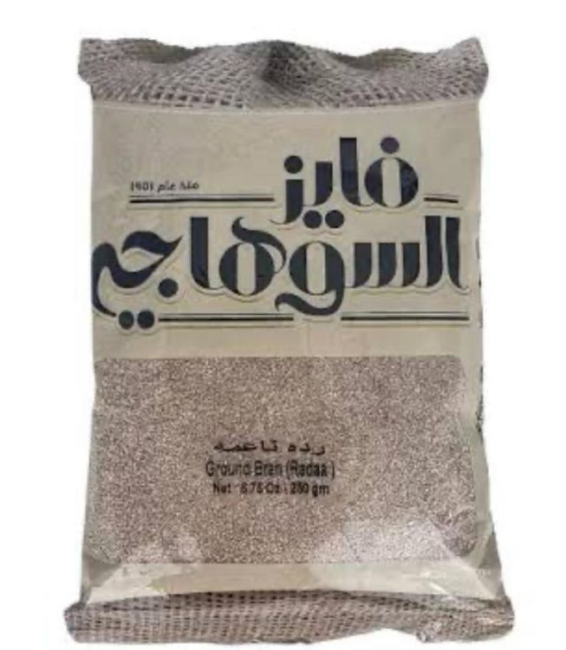 Al Suhagy Rada Shell Coarse 250g x 20
