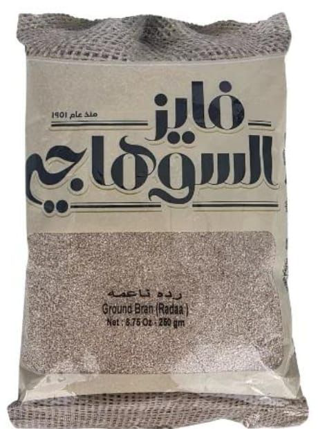 Al Suhagy Rada Shell Fine 250g x 20