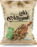 Al Suhagy Whole Fava Beans 1000g x 10