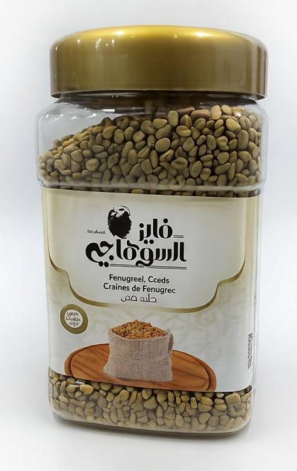 Al Suhagy Whole Fenugreek X 20