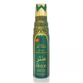 Nabeel Antar Smart Air Freshener 300ml – Price Per Piece